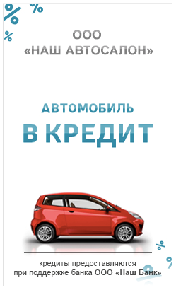 Новости Яндекс Директ графические объявления